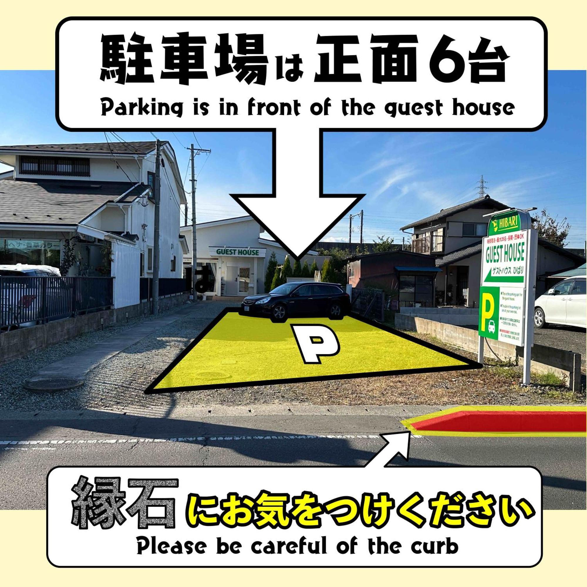 סנדאי Hibari Guesthouse מראה חיצוני תמונה
